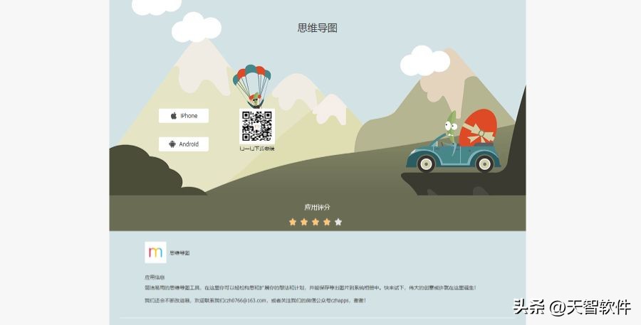 良心好用的app推荐,推荐5款好用又免费的app