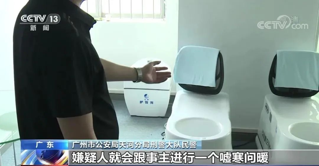 打击养老诈骗之保健品*局骗**！理疗毯、*肥药减**、保健药，老人为何“自愿”掏出养老钱？