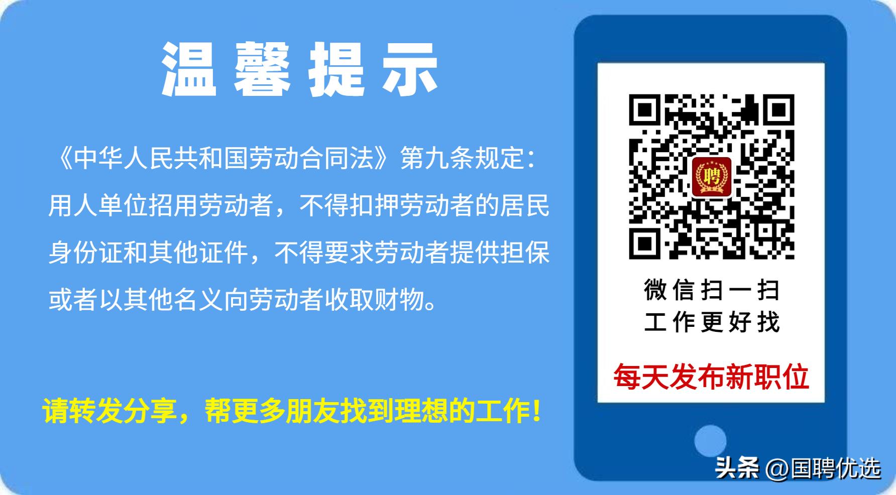 安徽省2023年人才引进招聘公告,安徽广播电视台招聘官网首页