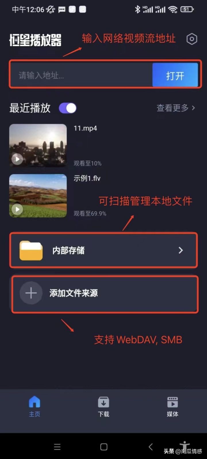 视频加播软件有哪些,手机视频倒播软件