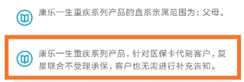 医保卡外借买保险怎么补救,医保卡外借会影响投保和理赔吗