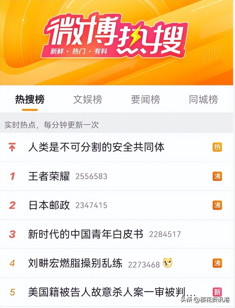 日本邮局为何停运,日本邮政暂停发货的理由