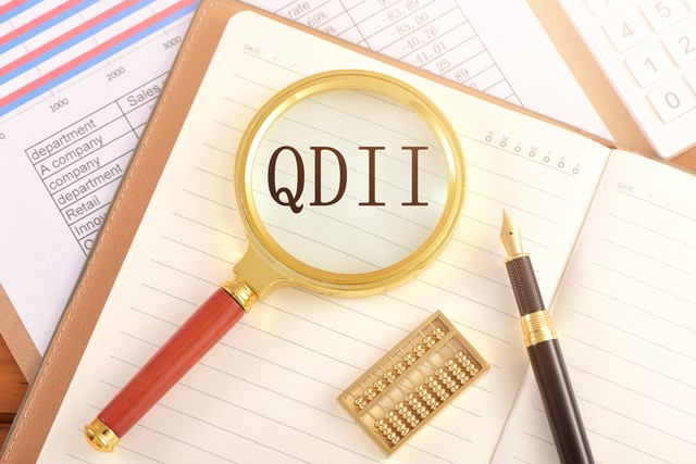 投资qdii基金注意事项,qdii基金买入技巧