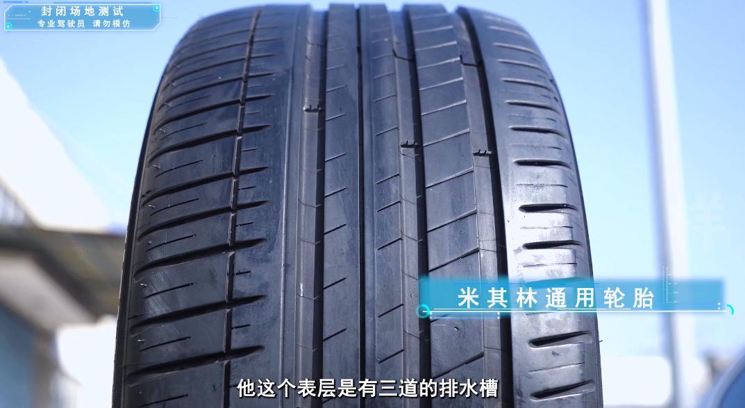 安睿驰zeta自修复安全轮胎价格,米其林新冰驰轮胎测试