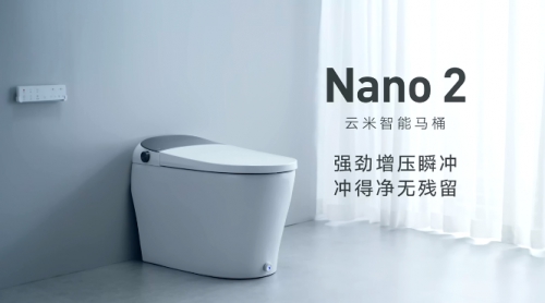 云米智能售后,云米ai智能监测马桶
