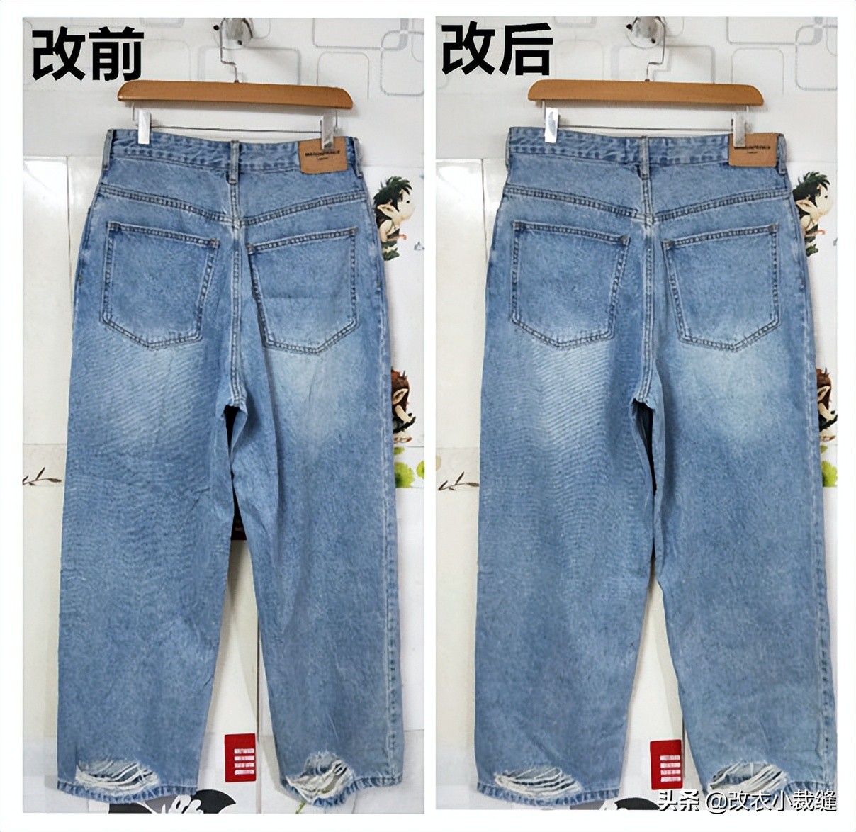 牛仔裤臀围大一码小一码区别大吗,牛仔裤臀围小了可以改大