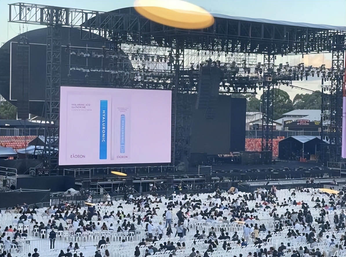 澳容EAORON重磅赞助周杰伦悉尼演唱会澳洲第一护肤品牌重磅升级