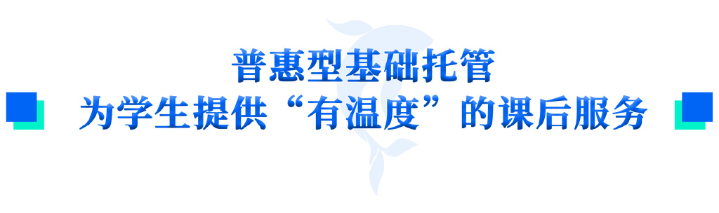 云浮课后服务,云浮创优托管辅导中心