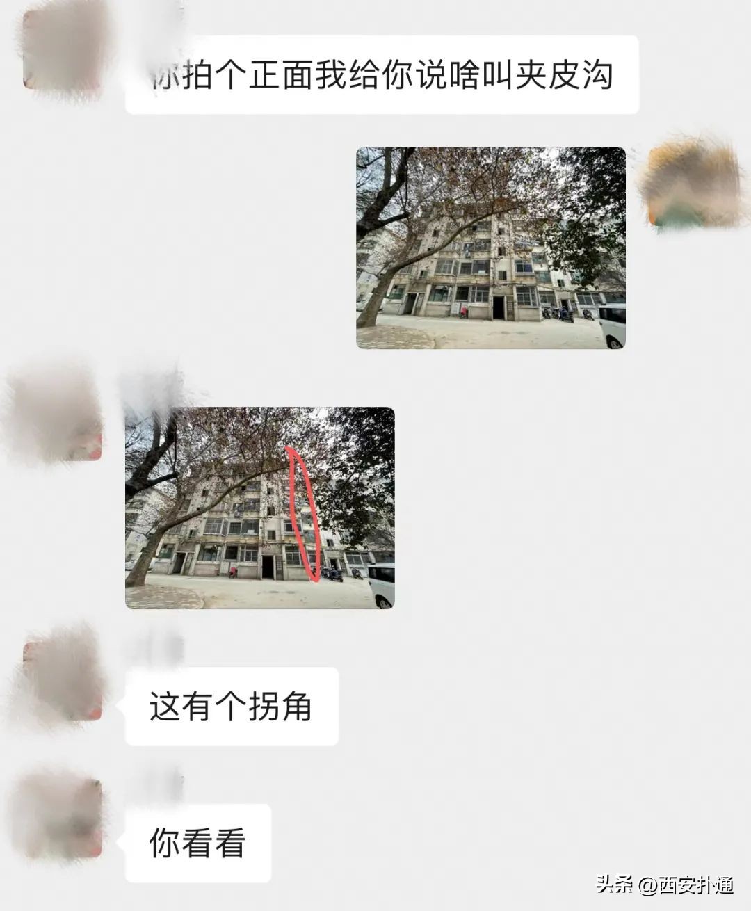 咸阳彩虹厂辉煌历史,咸阳彩虹厂板块怎么样
