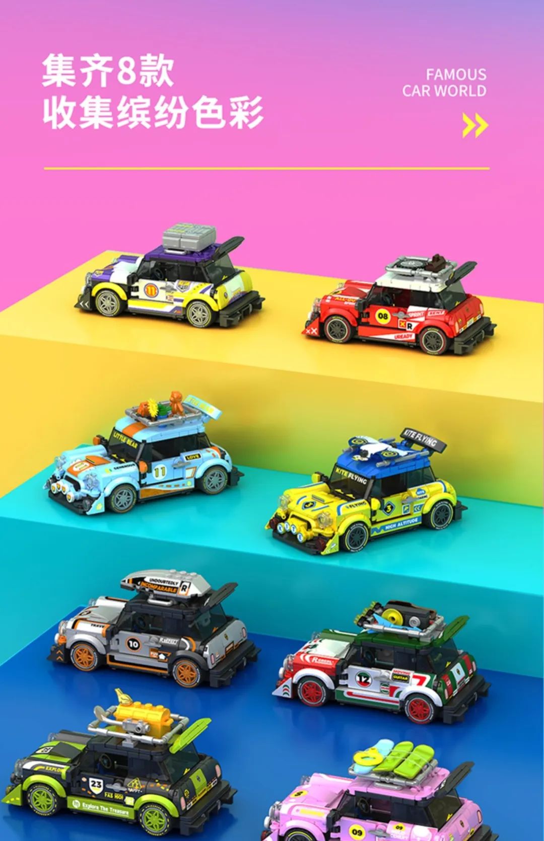 今天的新品都好可爱~【2023-4-24积木新品情报】