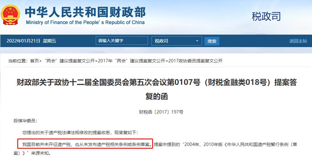 老板买的保险能抵税吗,买了保险了但不赔案例