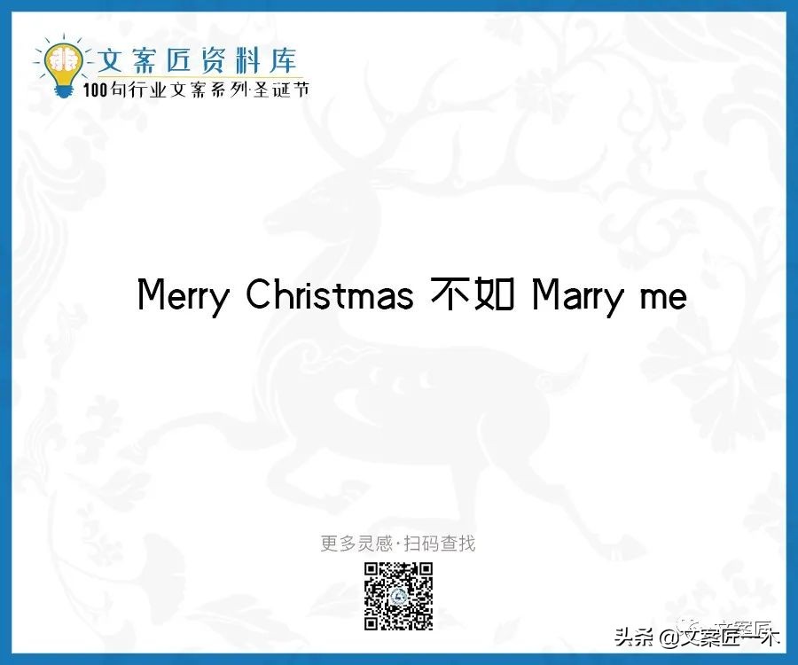 收到圣诞节礼物的文案,圣诞节文案朋友圈配图