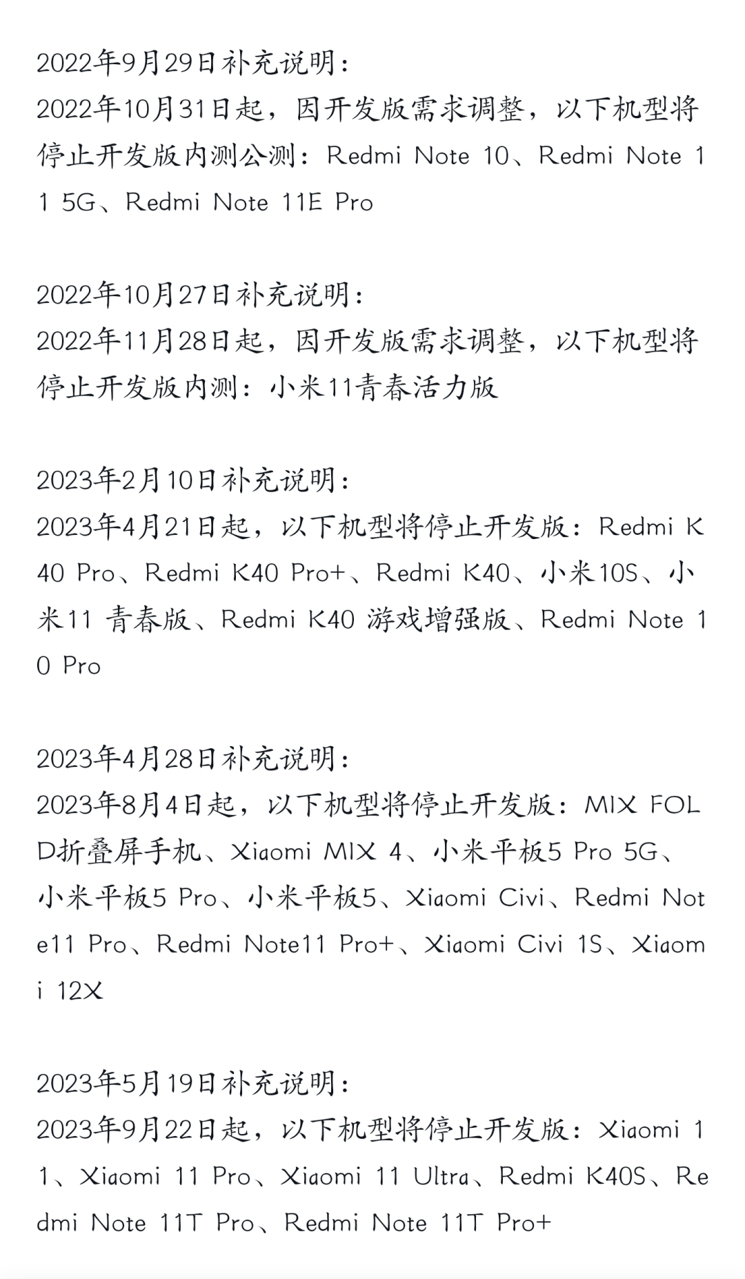 小米11miui13刷机安装包,小米9miui13刷机包下载