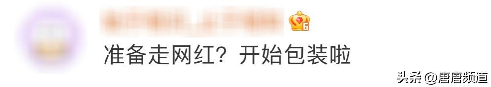 今日热点科普：网红痴恋外国女生16年被嘲讽？到底谁错了？