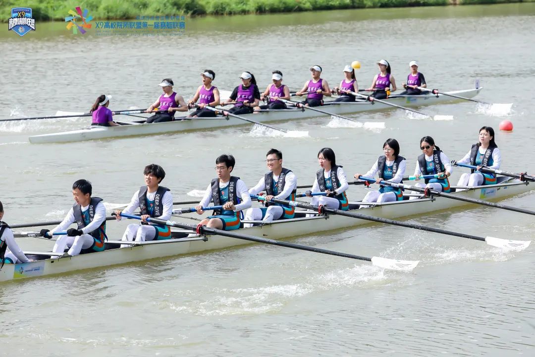 深圳高校院所联盟赛艇比赛冠军,深圳x9高校院所联盟