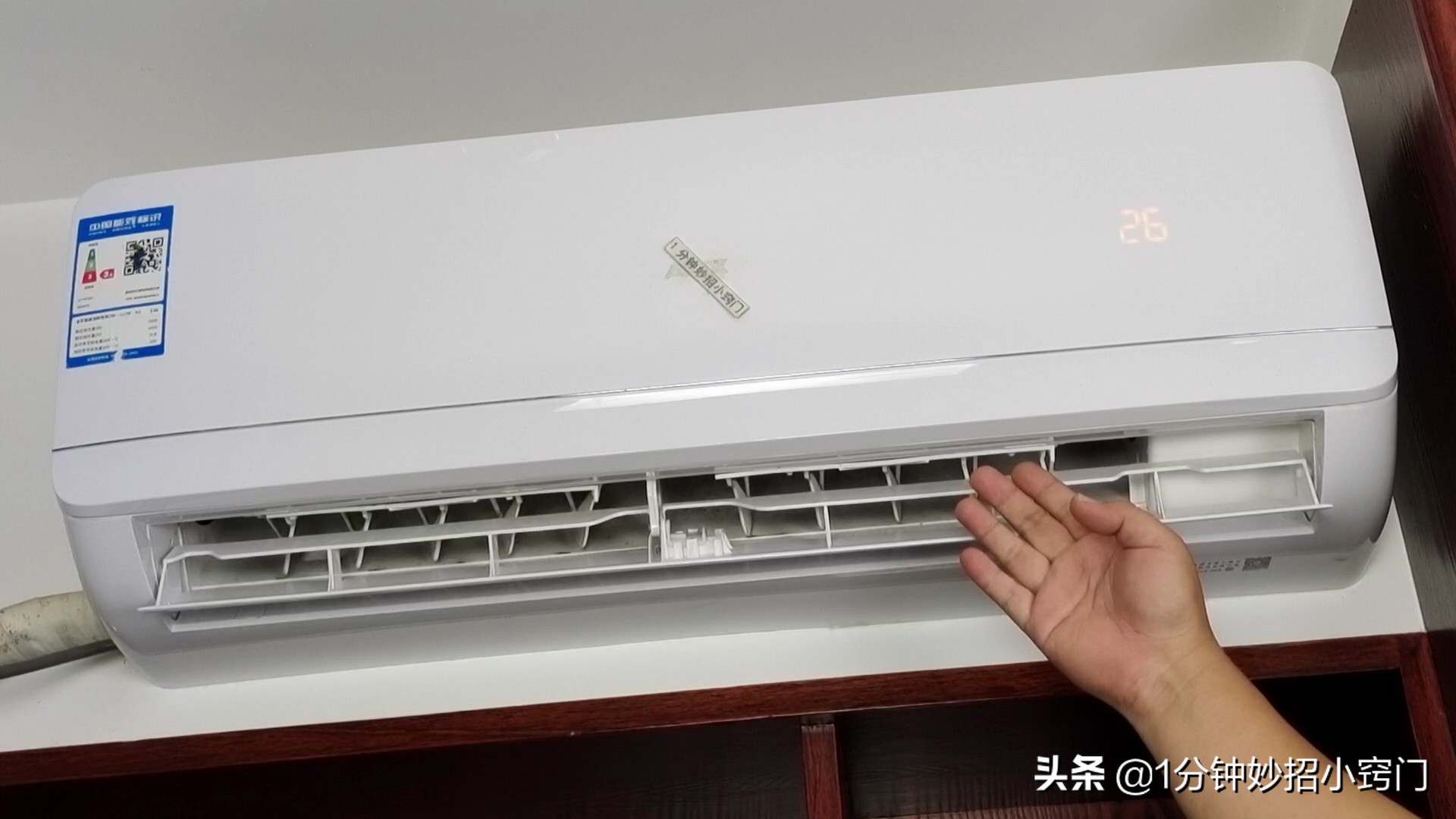 冬天温度高空调怎么开省电,空调开26度最省电做法