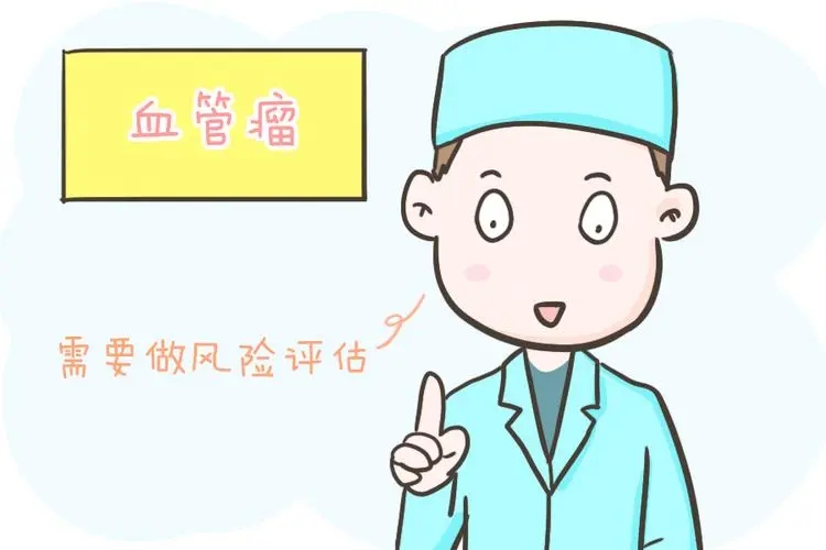 婴幼儿血管瘤怎么治疗才能除根,婴幼儿的血管瘤多大治疗好