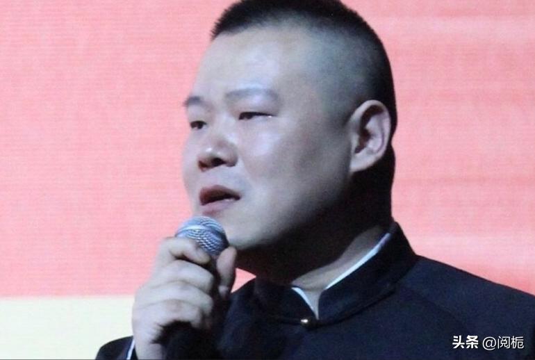 看似辉煌实则一塌糊涂,德云社损人的视频