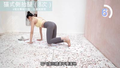 全智贤带娃身材超赞，如何解锁同款美腿？15min美腿术get细长直