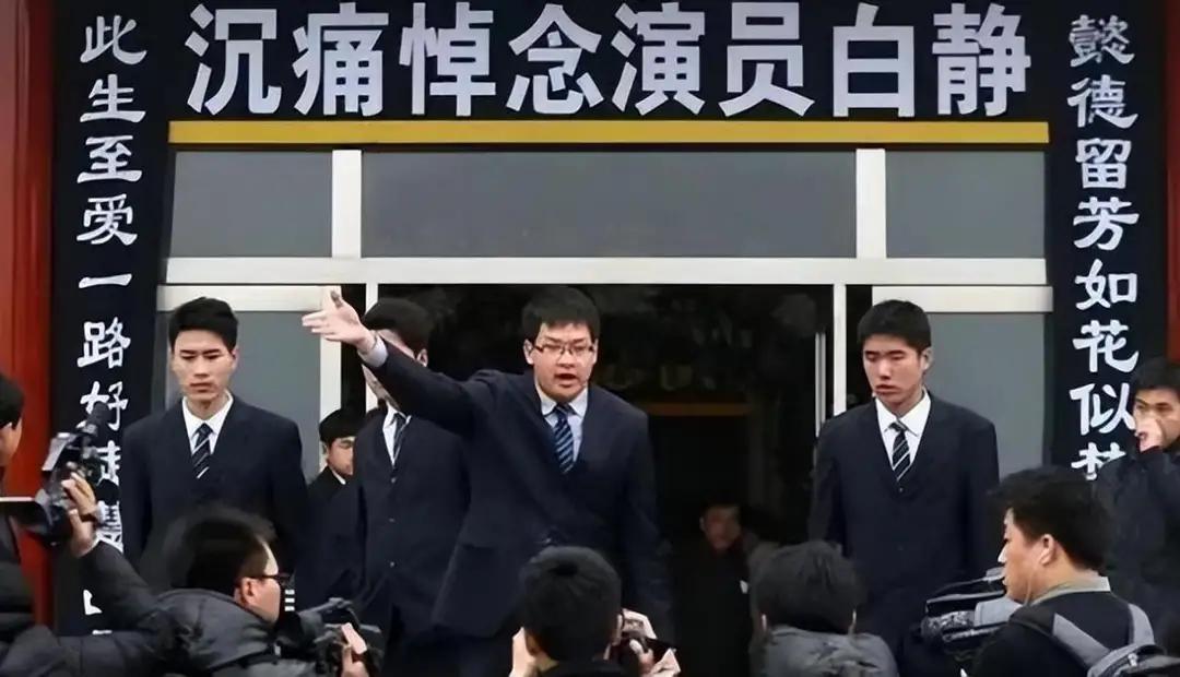 白静27岁上位嫁富豪完整版,白静现状