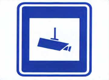 最新版道路交通标志标线,道路交通标志和标线最新版