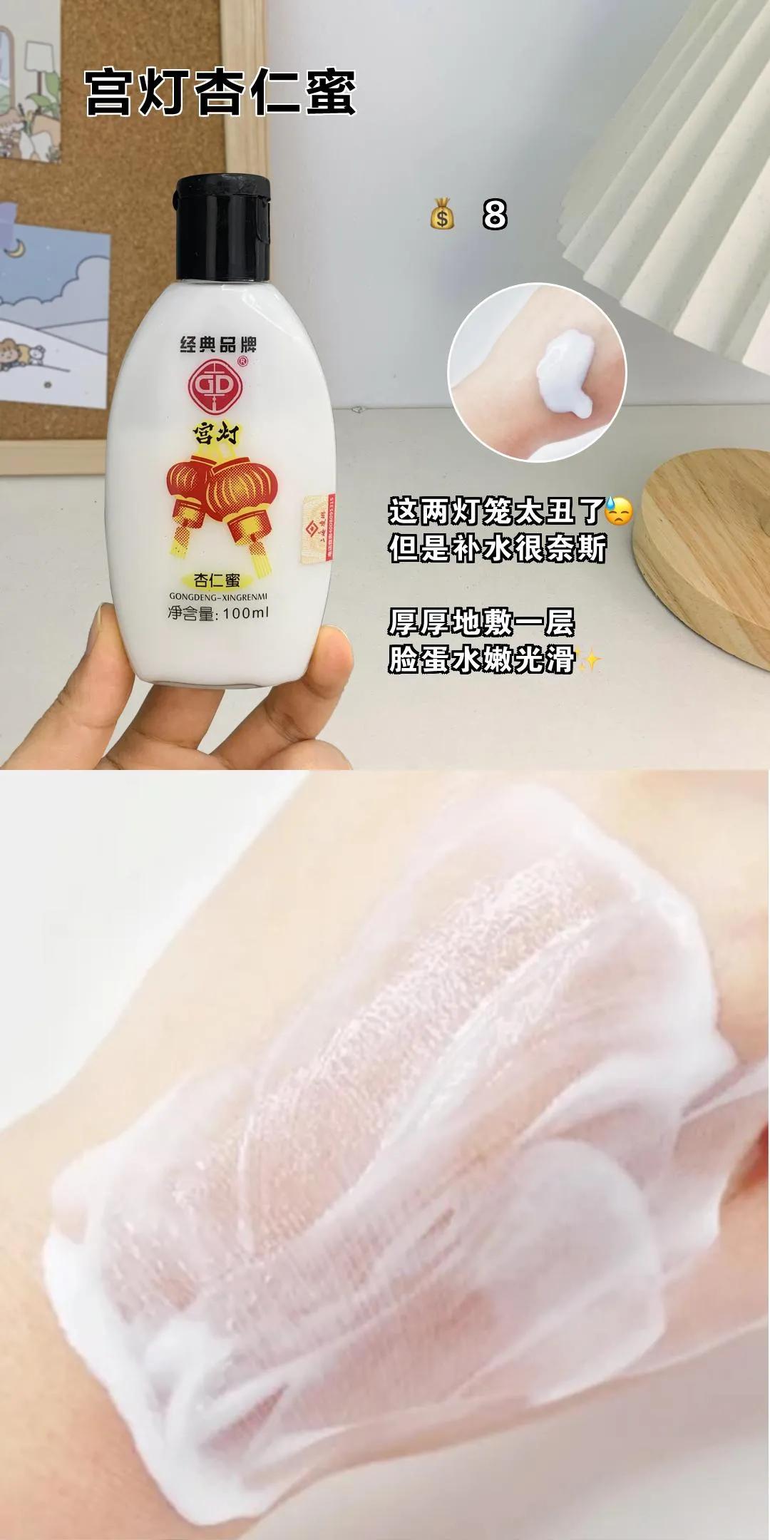 适合学生党用的变白平价产品,学生党面部变白神器平价