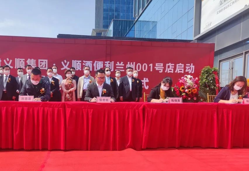 兰州义顺酒业,甘肃义顺酒类