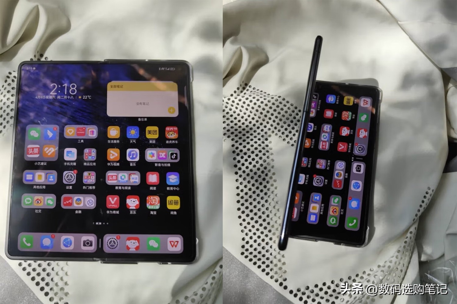 vivoxfold2和matex3对比厚度,vivoxfold2与matex3对比