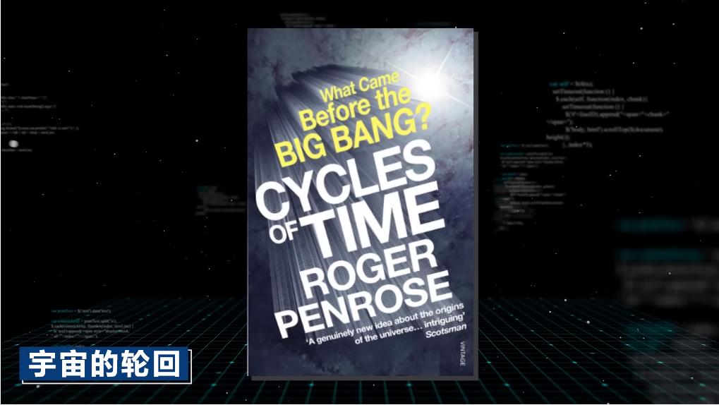 科学家发现另一个宇宙存在的证据,科学家发现另一个宇宙证据