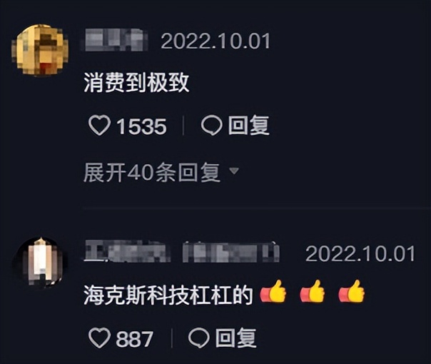 小马云再遭利用,表哥借其名气开“科技”米线店,靠加盟费赚钱?