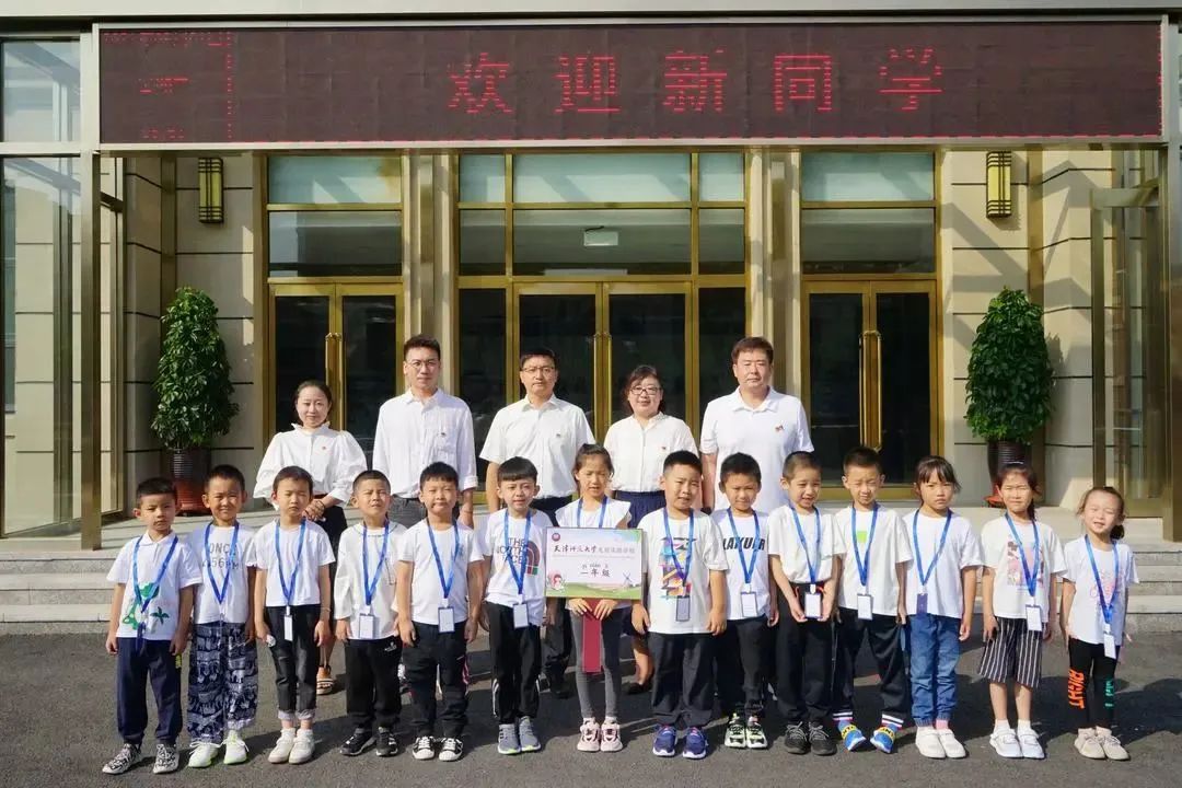 天津师范大学北辰实验学校在哪里,天津师范大学北辰实验学校在哪