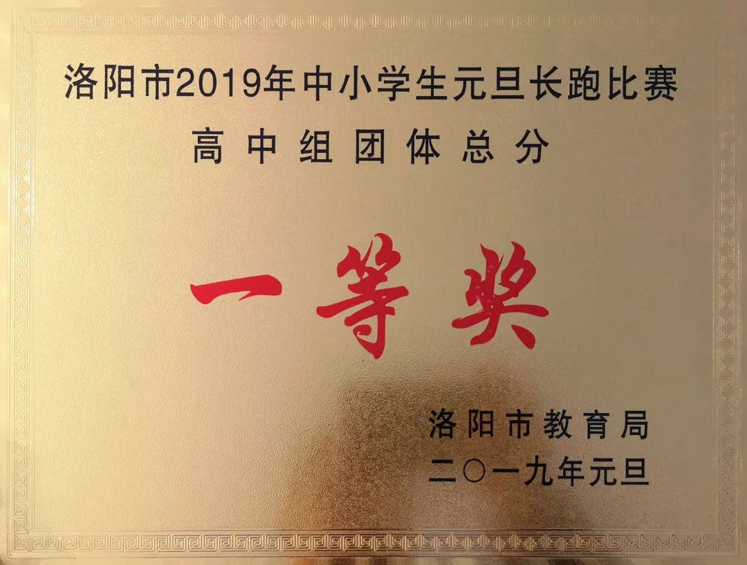 学校运动会弘扬体育精神,赞扬校园运动会弘扬体育精神