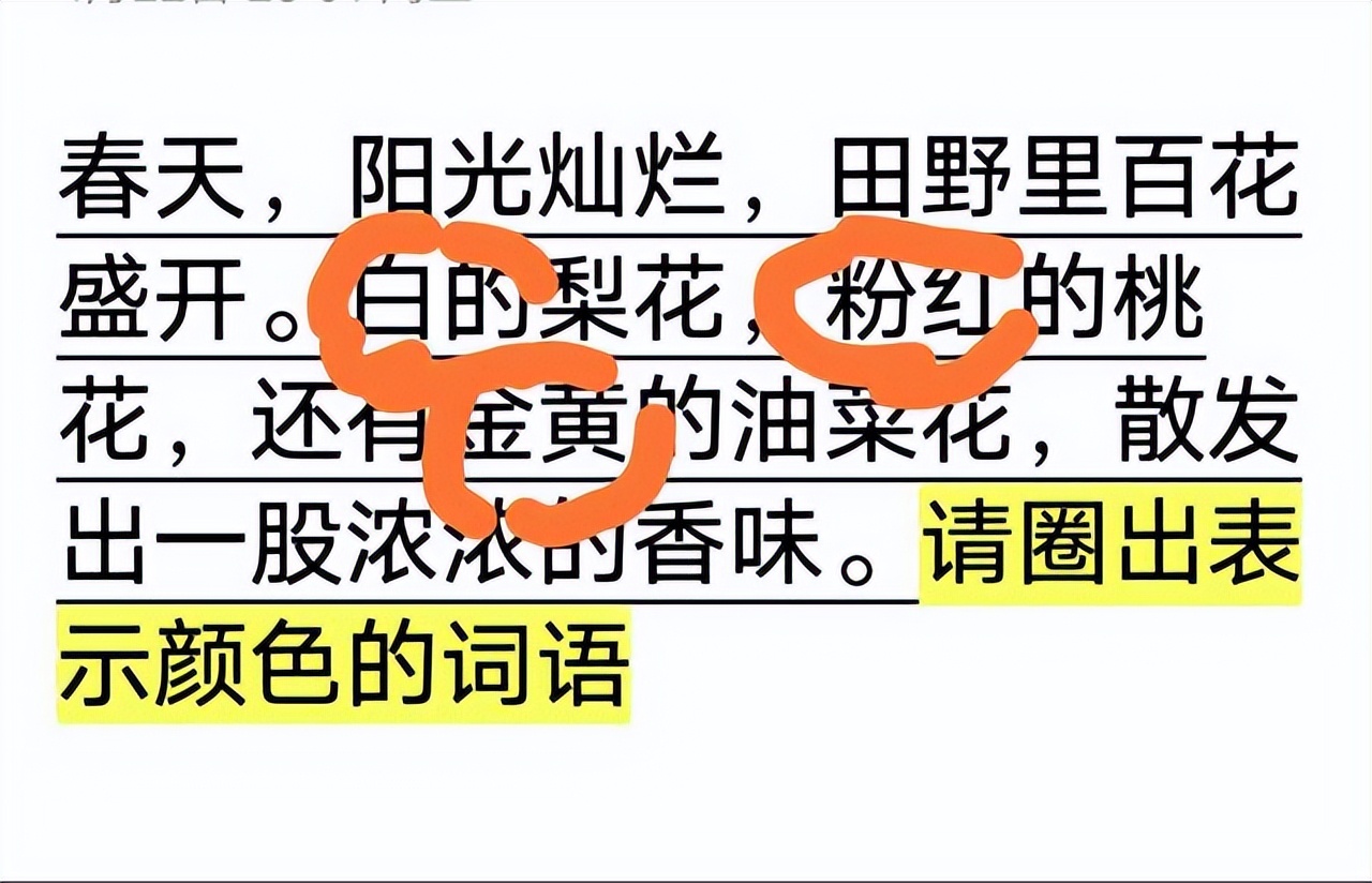 一年级阅读理解的技巧和方法视频,一年级小孩阅读理解的技巧和方法