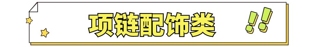 母亲节礼物实用推荐10元搞定,母亲节送什么礼物最好最实用