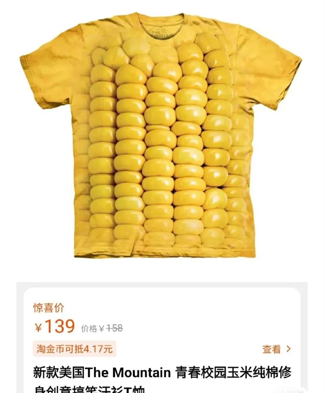 淘宝评论区的买家秀有多离谱？哈哈哈看完网友评论真的笑yue了