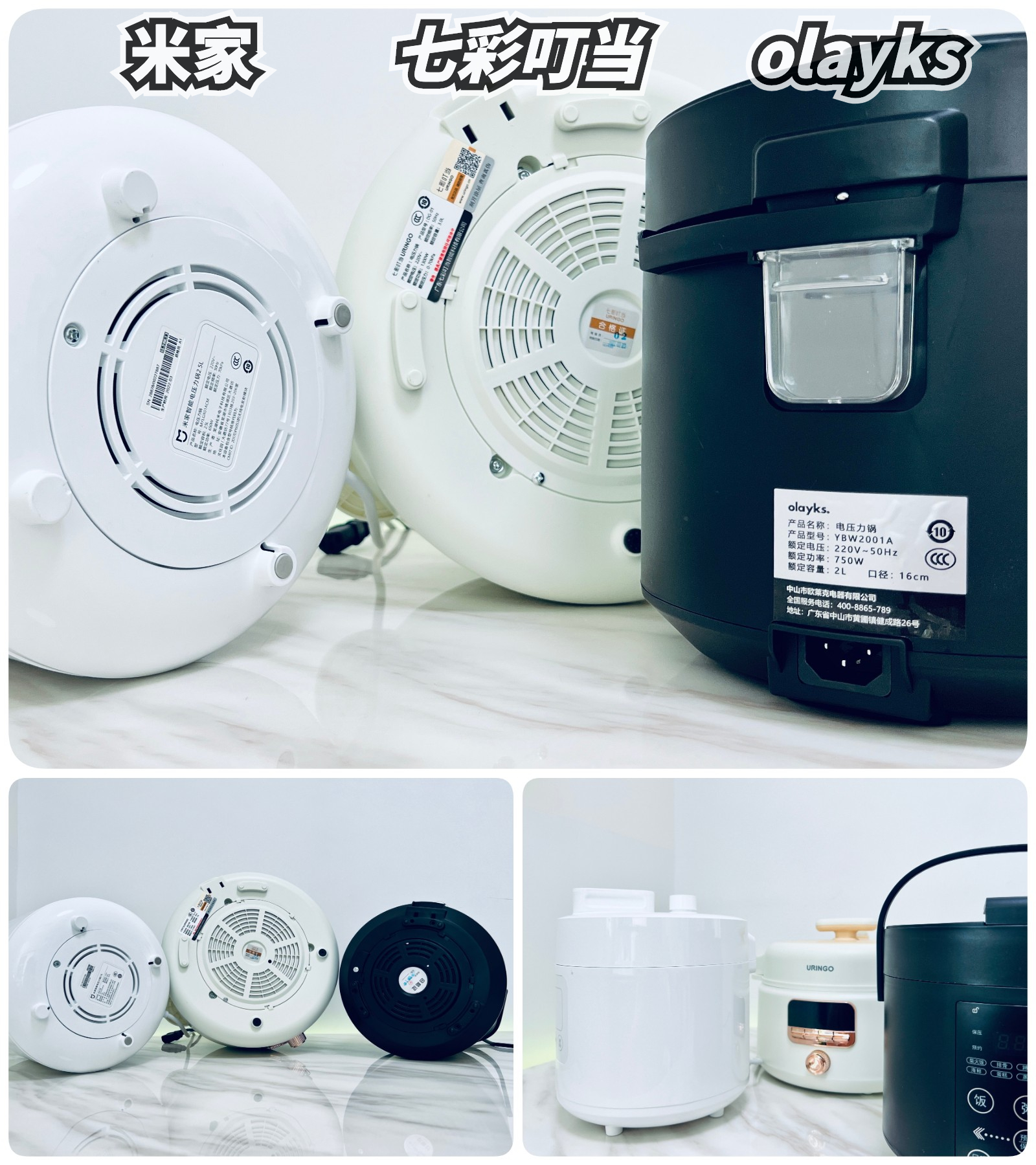 电压力锅选择攻略,电压力锅选什么的最好