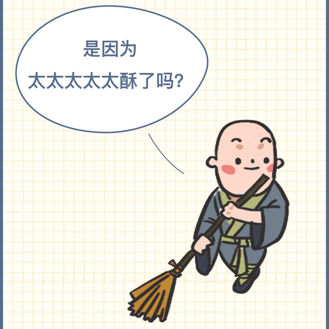 千万别和苏州女孩谈恋爱