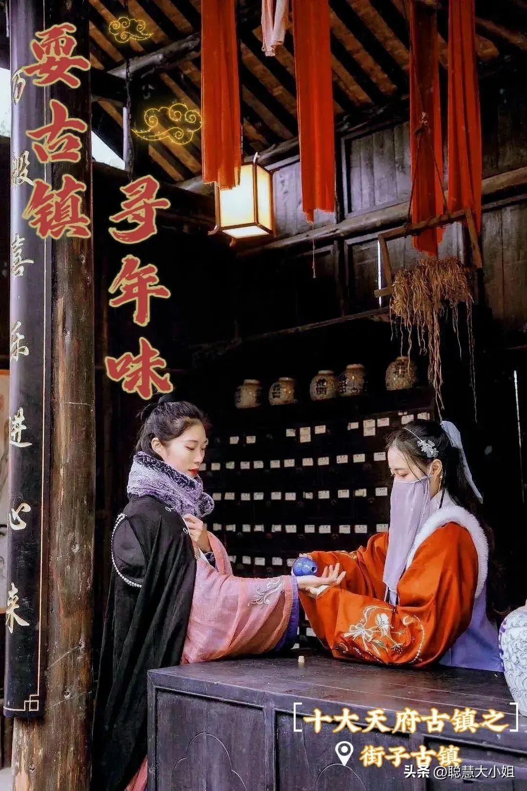 2022春节成都周边有年味的古镇,四川成都游览攻略