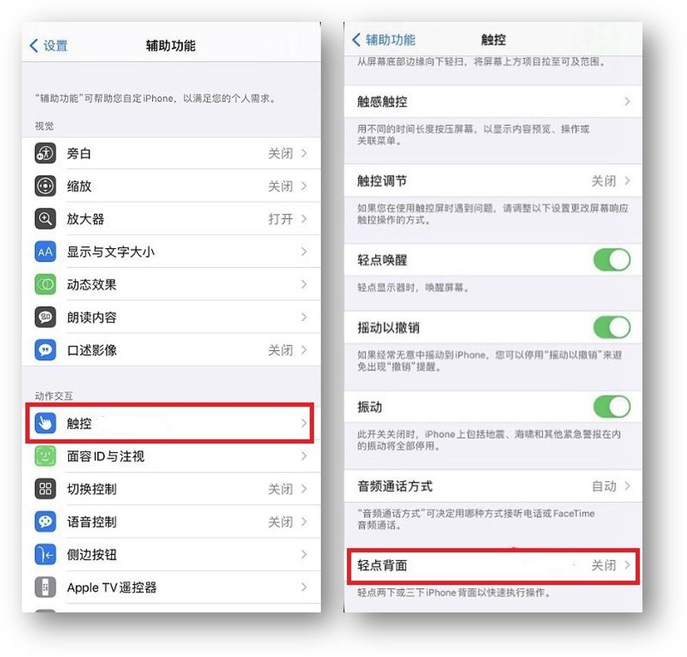 关于苹果手机上面的一些小技巧,苹果13pro实用技巧