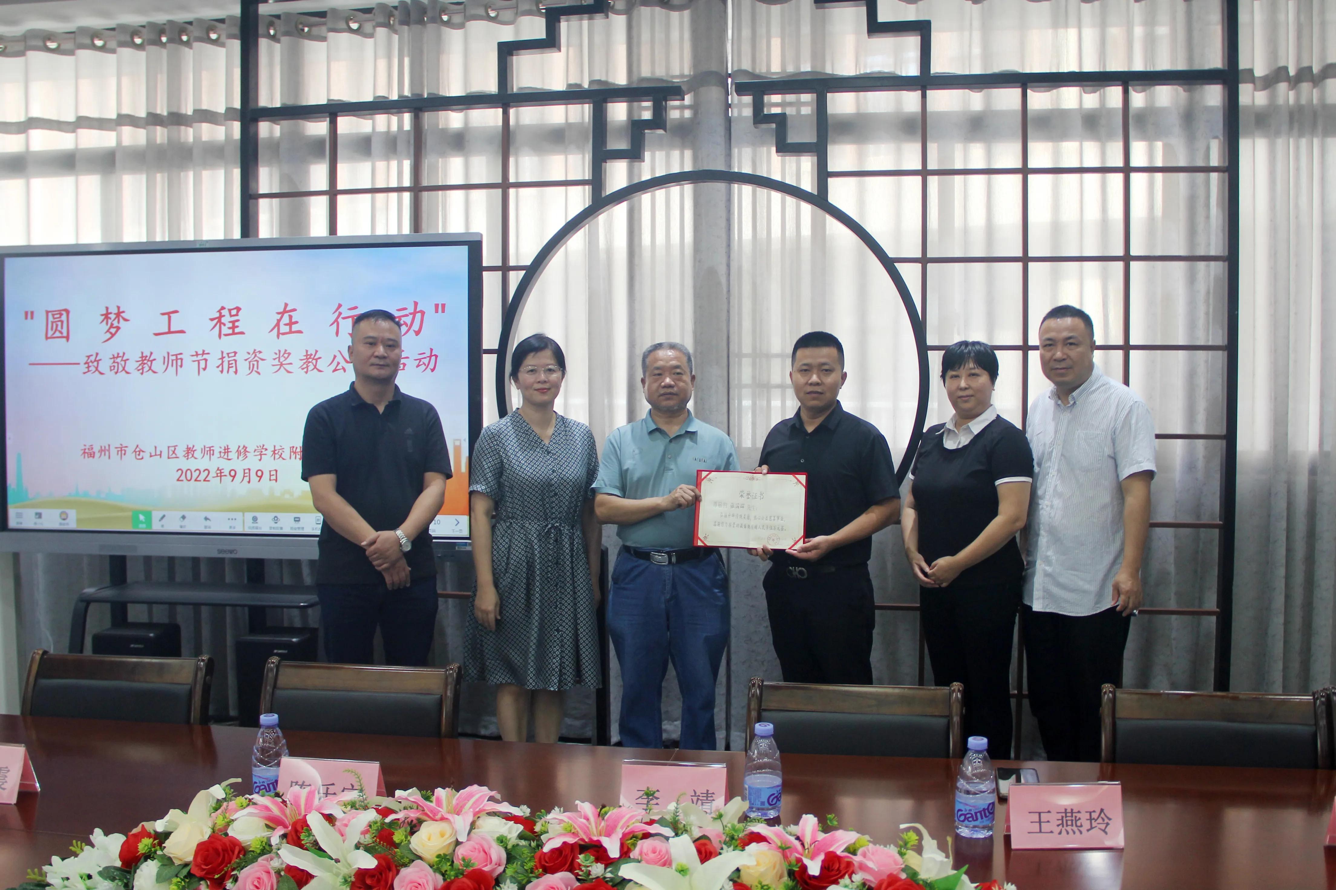 致敬教师公益活动,致敬教师活动