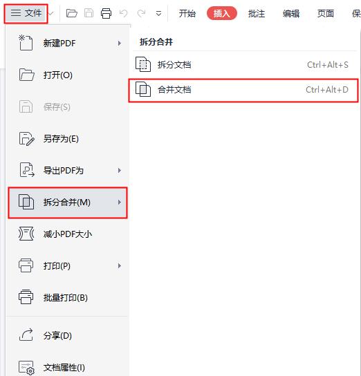 怎么把单个的PDF合并成一个PDF,三个pdf怎么合并成一个pdf免费
