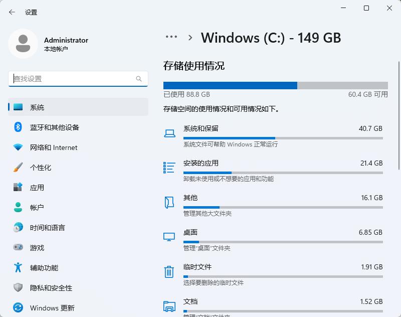 教你三招实用的电脑小技巧,电脑怎样清理让电脑运行速度更快