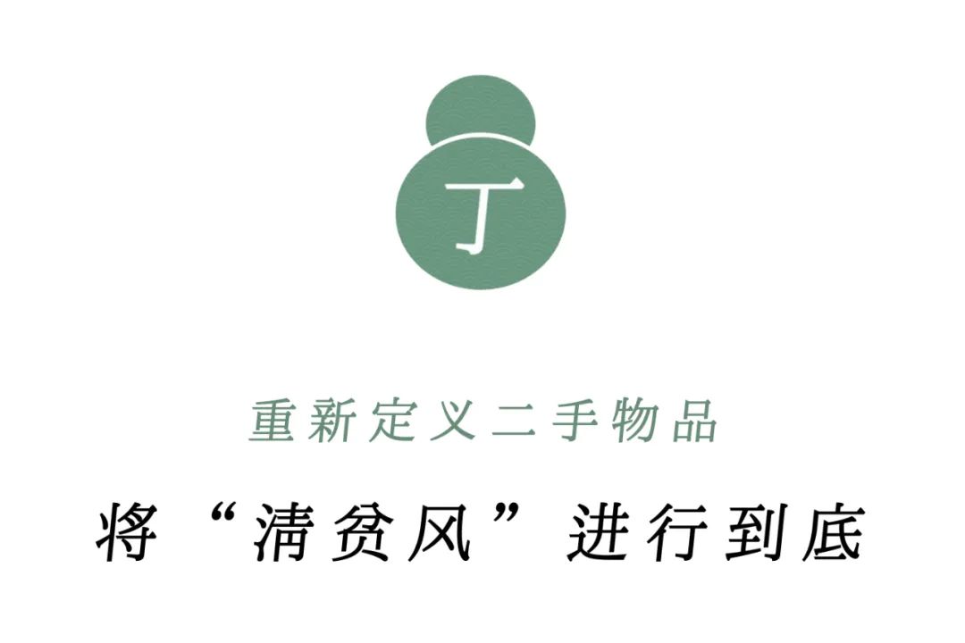 放弃高薪工作，在400m²的“小窝”里，造一所古道具商店