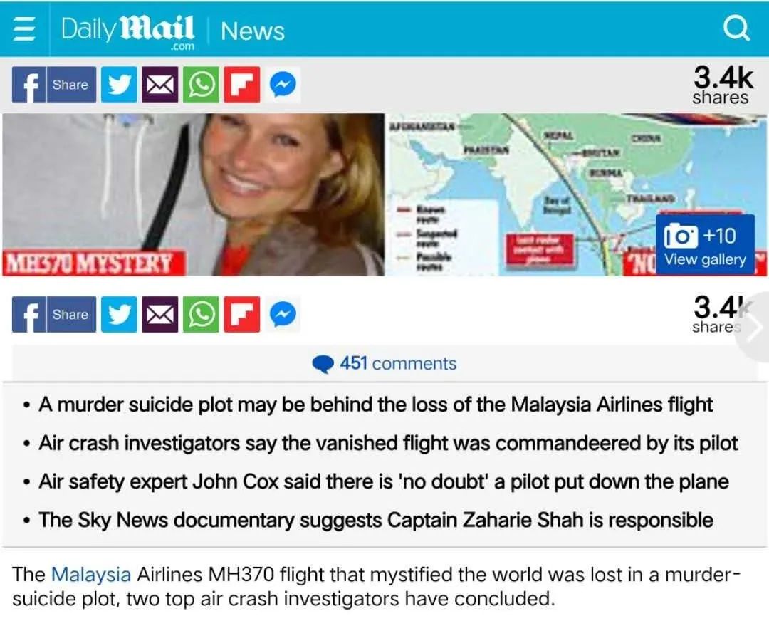 马航mh370失踪分析纪录片,mh370马航失踪真相