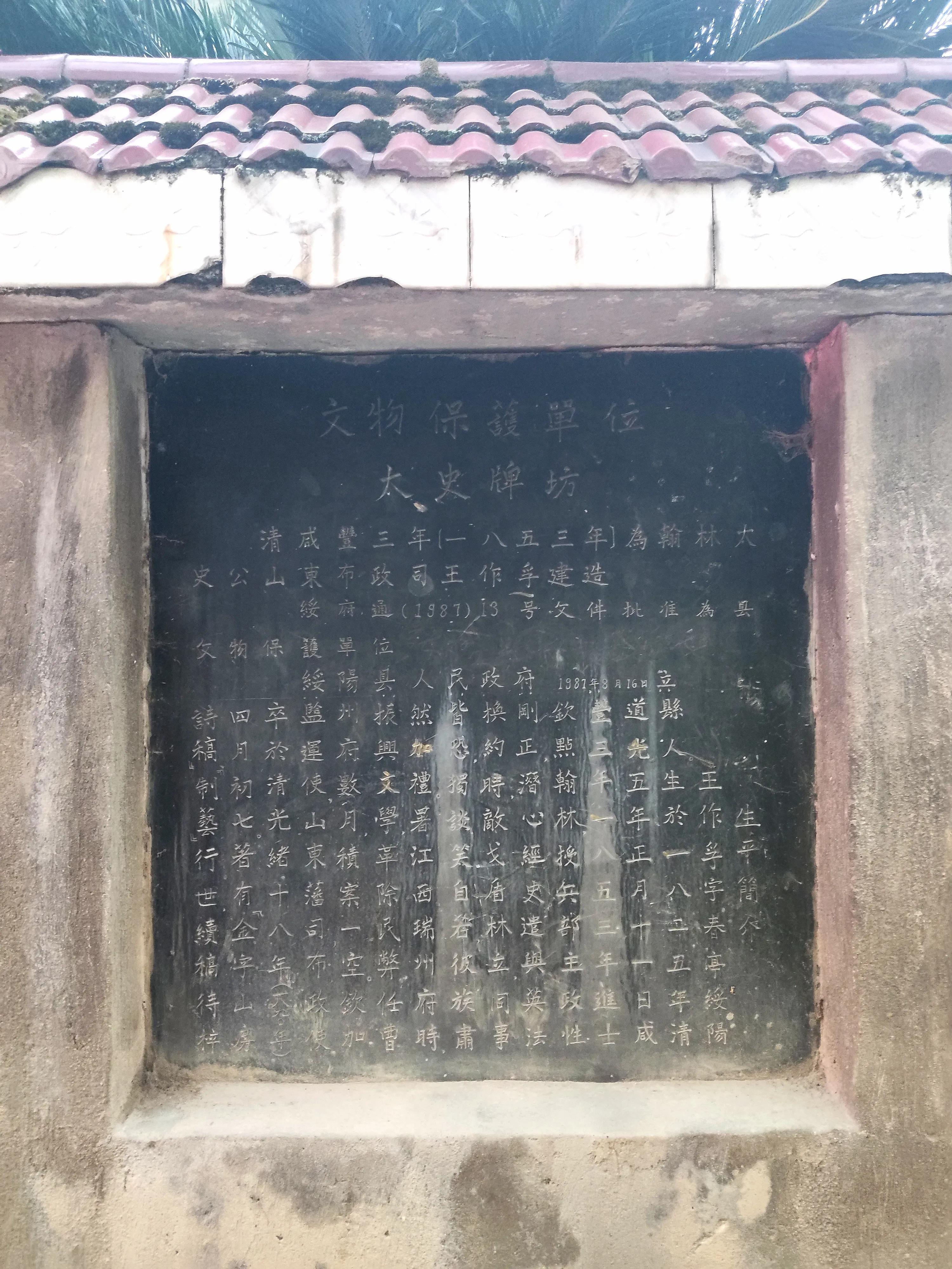 翰林府户型图,翰林府第