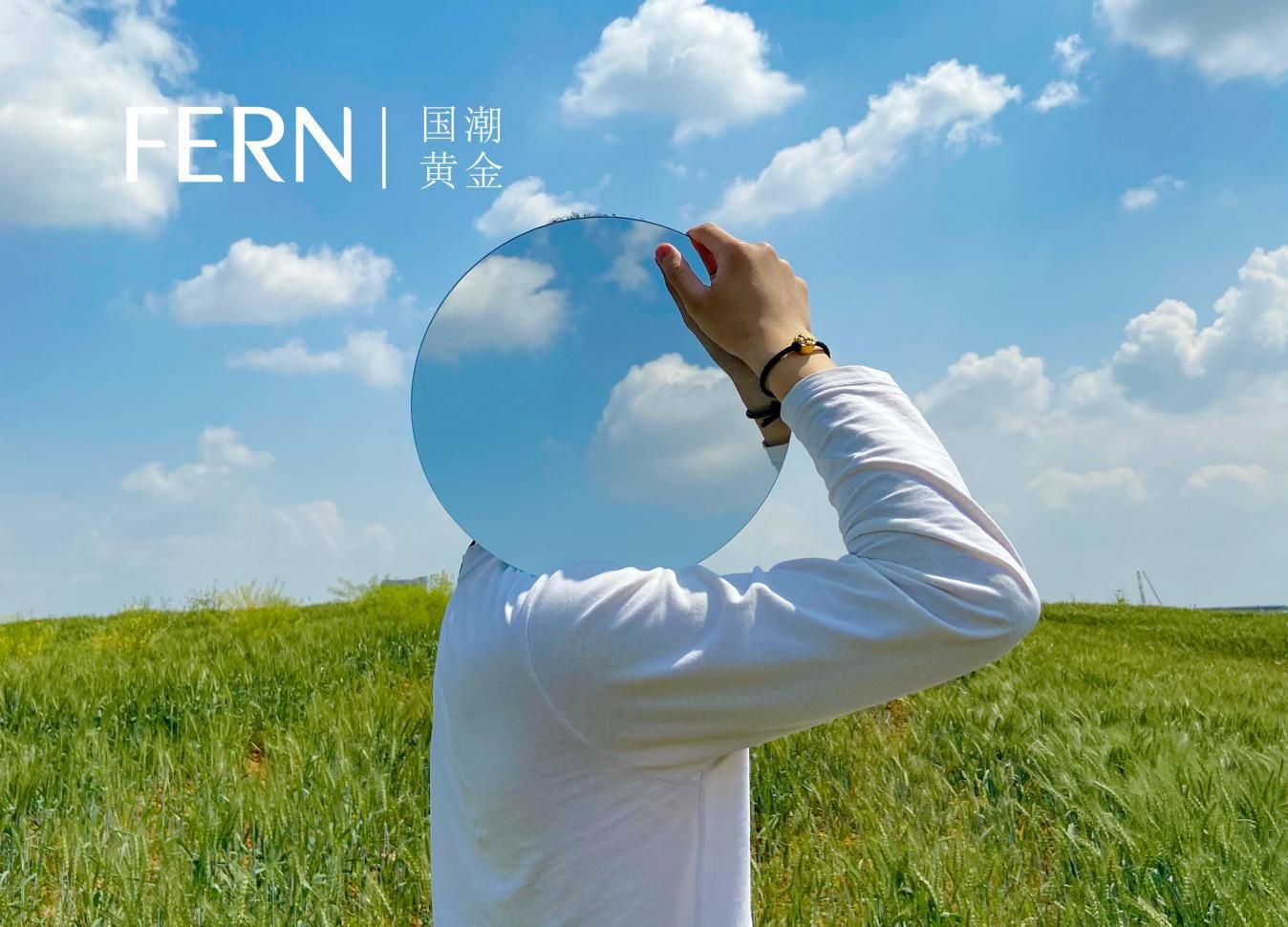 fern国潮黄金饰品怎么样,fern国潮黄金是什么牌子