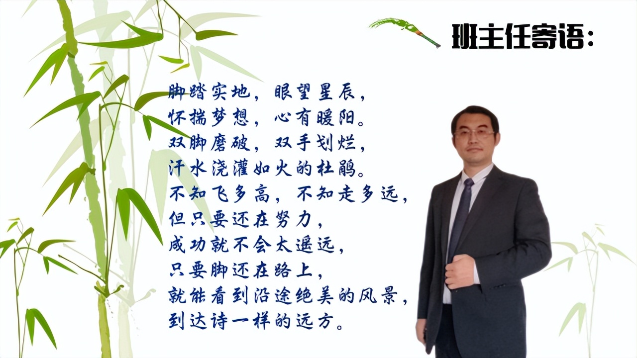 《班级公约》晒出来，班级风采秀出来——实验中学八7中队