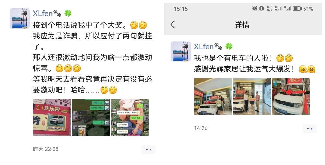 欢乐五一快乐购,五一欢乐购来就有惊喜