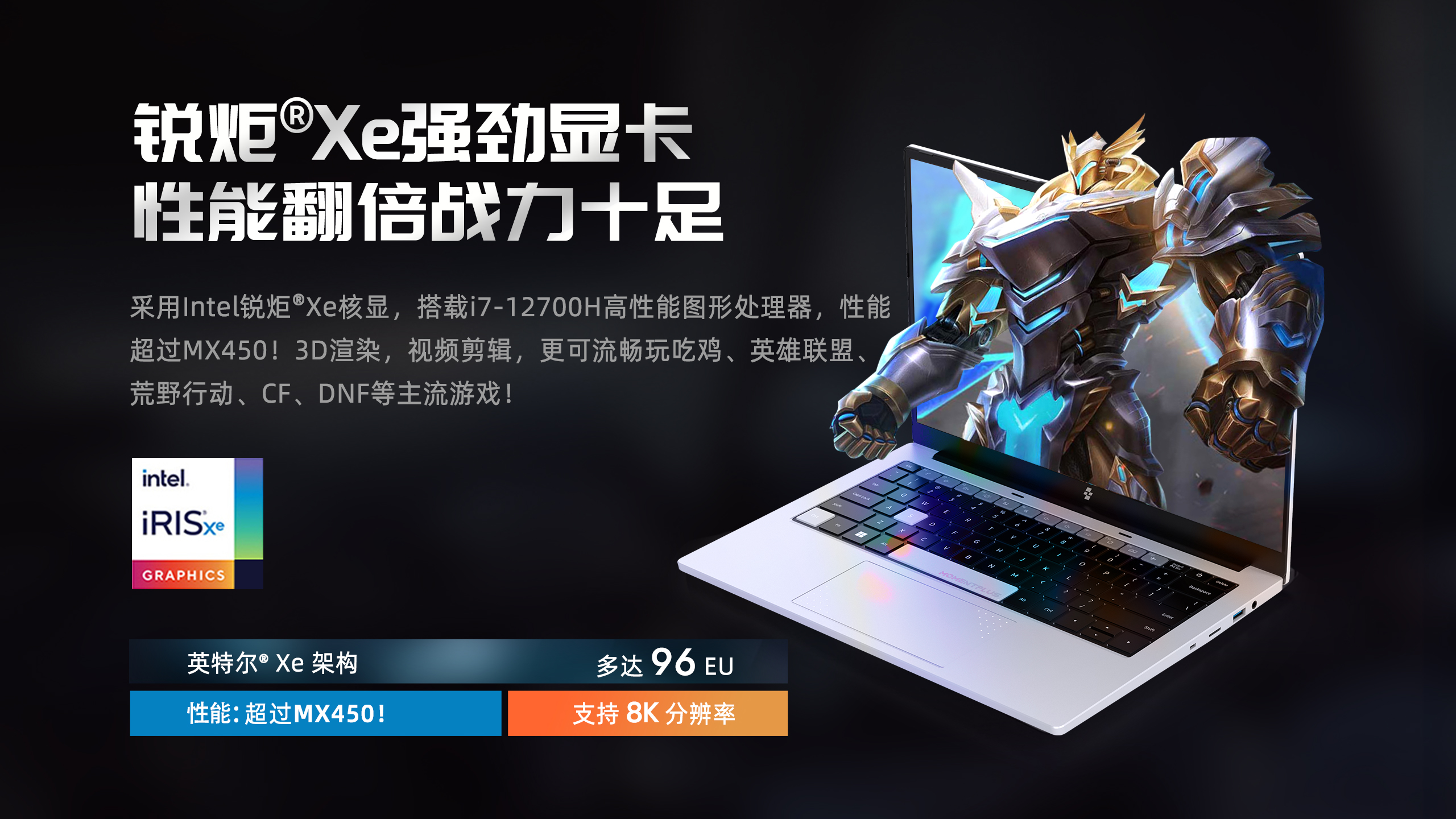 剪辑视频需要什么样的笔记本电脑?