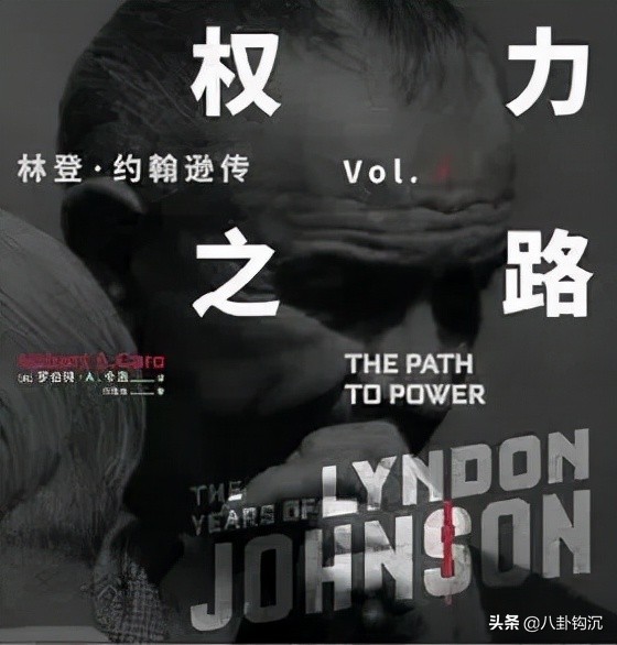 他打造了美国政治史最脏竞选,却被命运掐断了脖子